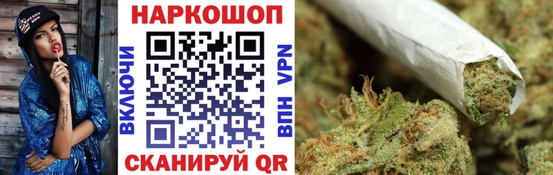 Купить наркотик аптеки Искитим СК  МЕФ  Канабис  Кокаин 
