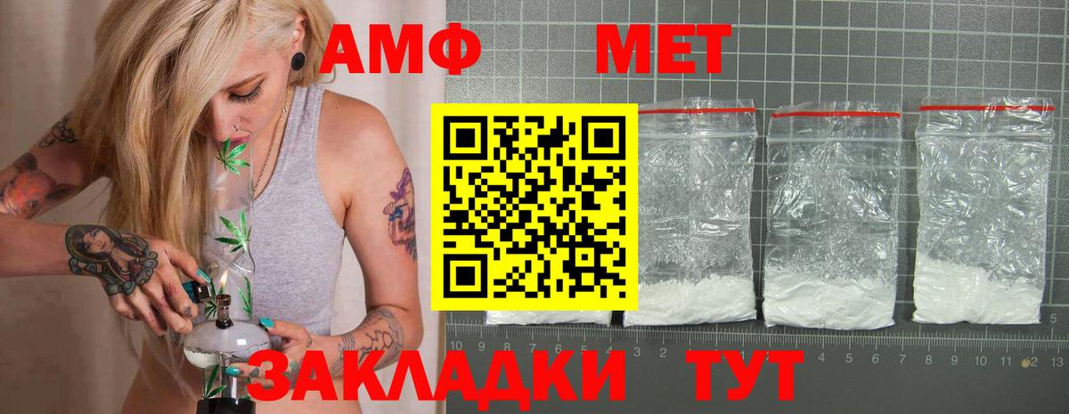 KRAKEN ССЫЛКА  АМФ  Вход с VPN  АМФ  Amphetamine 98%  Искитим 