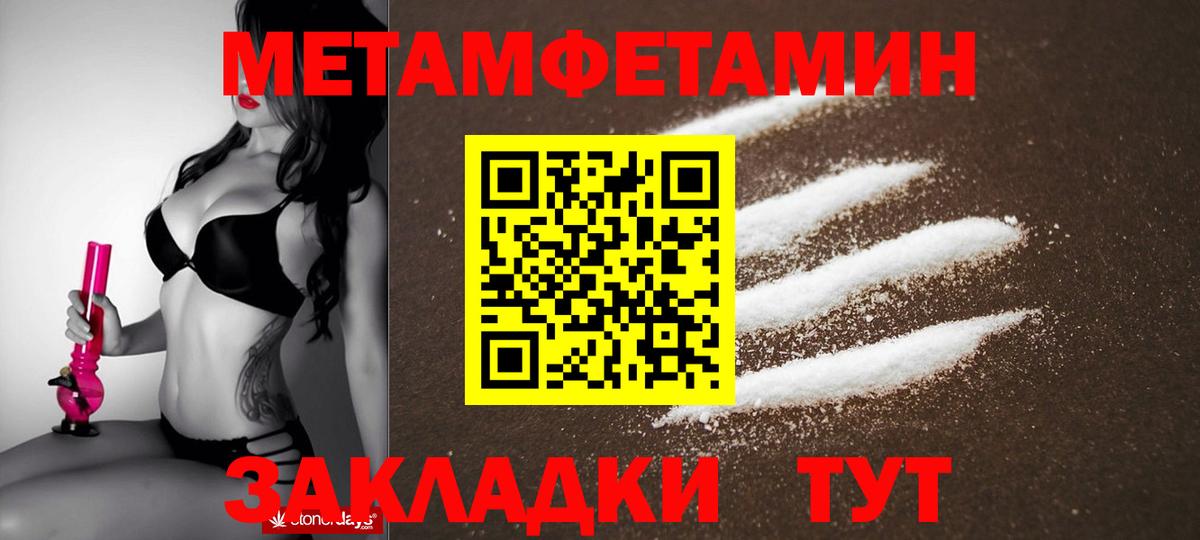 АМФ 98% Искитим