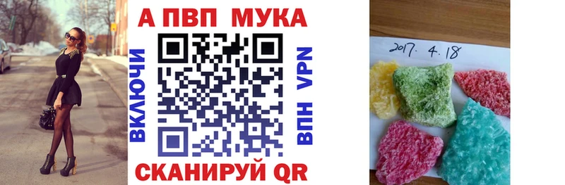 A PVP VHQ  Искитим 