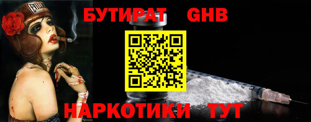 Искитим  Меф кристаллы  Гашиш  МАРИХУАНА  Альфа ПВП СОЛЬ кристаллы  МДМА 