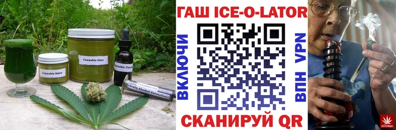 Печенье с ТГК марихуана  кракен ONION  Искитим 