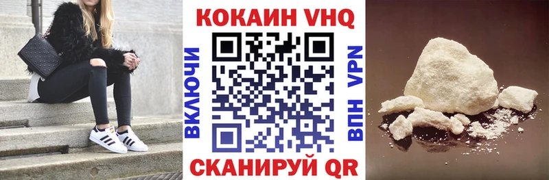 кракен ONION  Искитим  КОКАИН FishScale 