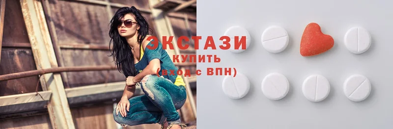 Ecstasy круглые  что такое наркотик  Искитим 