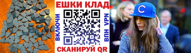 купить закладку  Искитим  ЭКСТАЗИ таблы 