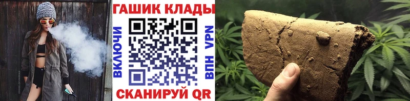 ГАШИШ хэш Искитим