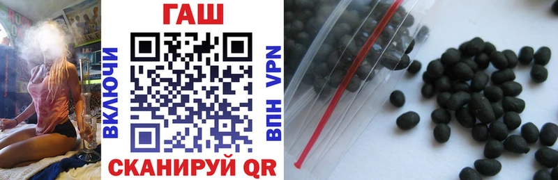 Гашиш 40% ТГК  Искитим 