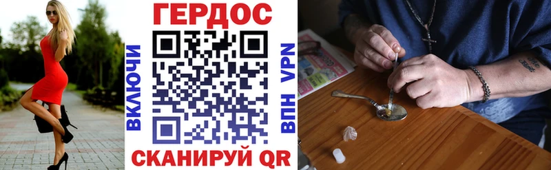 Героин афганец  Искитим 