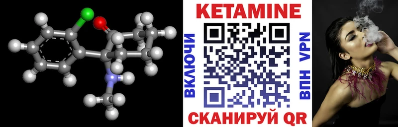 наркошоп  Искитим  КЕТАМИН VHQ 