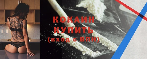 мефедрон VHQ Коряжма