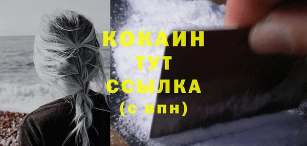 экстази Красноперекопск