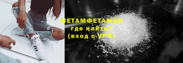 марки nbome Куйбышев