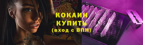 экстази Красноперекопск