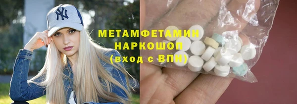 spice Кулебаки