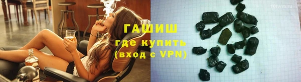 мефедрон мука Краснослободск