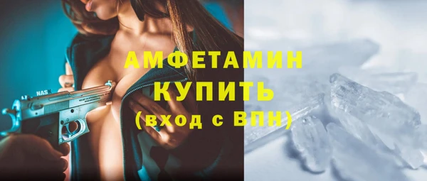мефедрон мука Краснослободск
