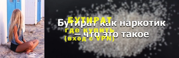мефедрон мука Краснослободск
