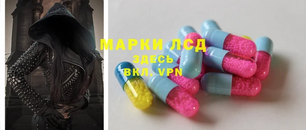 2c-b Дедовск