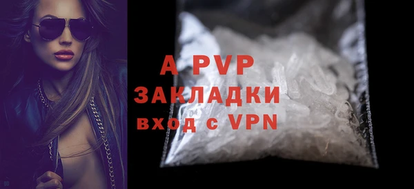 экстази Красноперекопск