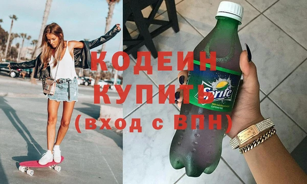 экстази Красноперекопск