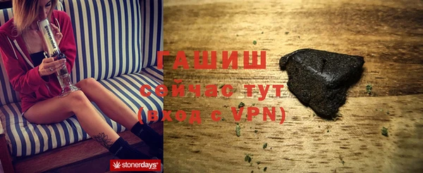 мефедрон мука Краснослободск