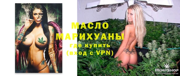 прущие крисы Дегтярск