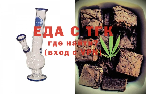 мефедрон мука Краснослободск