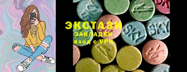 мефедрон мука Краснослободск