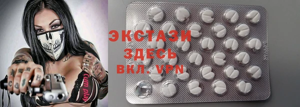 марки nbome Куйбышев