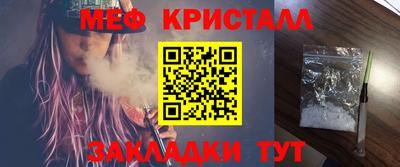 соль курить ск Балаково