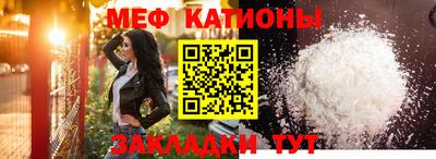спиды Донской