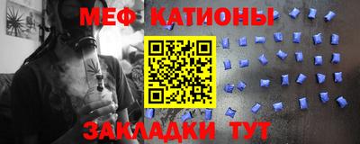 сатива Донецк