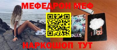 крисы Балашиха