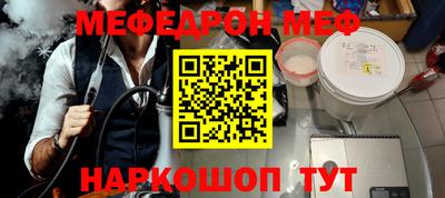 сатива Донецк