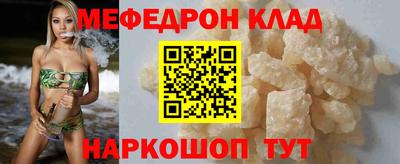 крисы Балашиха