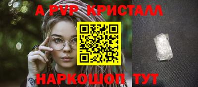 сатива Донецк