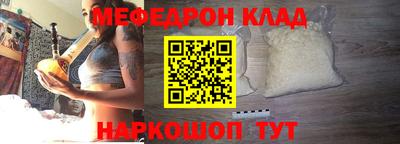 спиды Донской