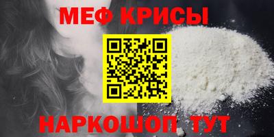 спиды Донской