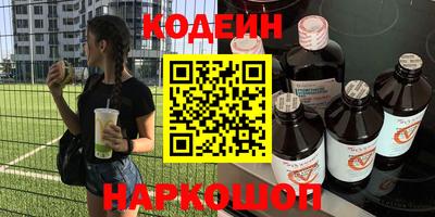 сатива Донецк