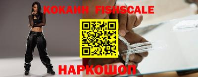 кокаин VHQ Дубна