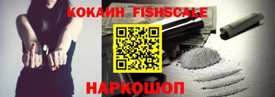 крисы Балашиха