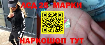 сатива Донецк
