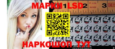 крисы Балашиха