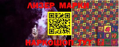 сатива Донецк