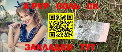 сатива Донецк