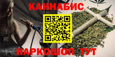 крисы Балашиха