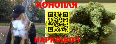 крисы Балашиха