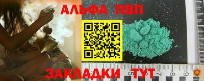 кокаин VHQ Дубна