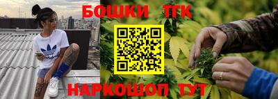 сатива Донецк