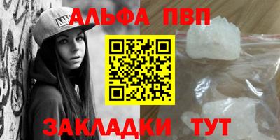 сатива Донецк